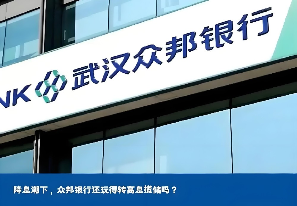 2026年眾邦銀行眾商貸，企業主必看的申請條件，流程詳情-速容通！